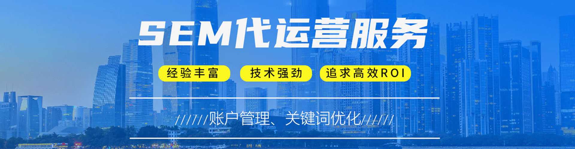 土默特右旗百度推广返点