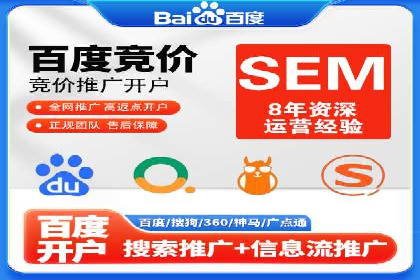 百度推广平台关键词优化策略案例分享