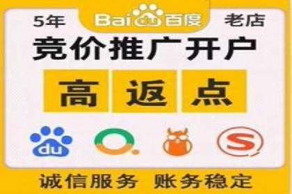 揭秘网络推广开户的五大成功案例